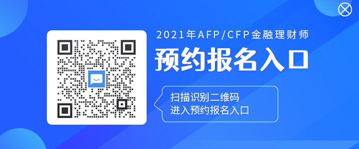 预约报名入口